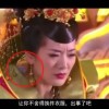 182期澳门资料一点红